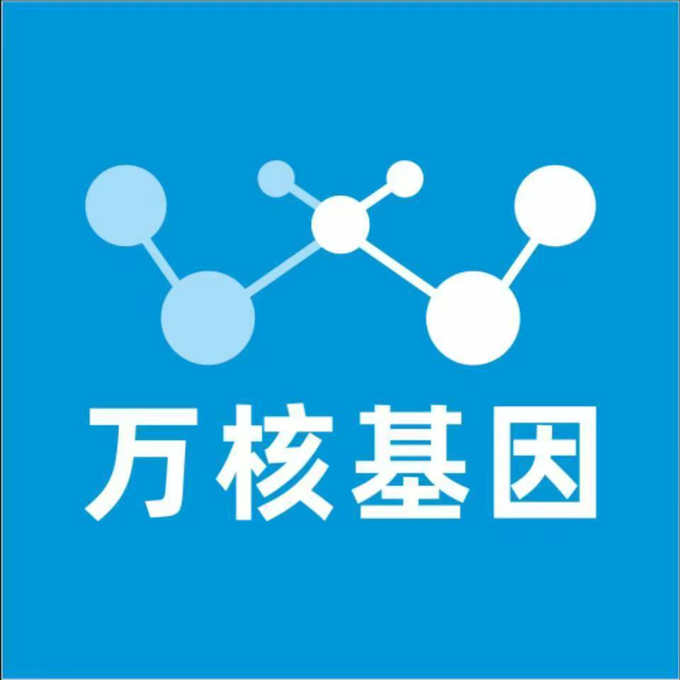 鄂州华容区万核亲子鉴定咨询处